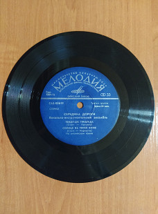 Виниловая пластинка 7" группы Middle of the Road