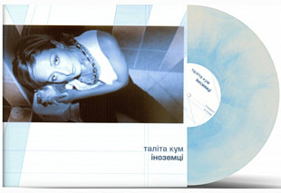 Таліта Кум, Юлія Міщенко - Іноземці - 2002. (LP). 12. Coloured Vinyl. Пластинка. Ukraine. S/S.