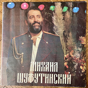 Михаил Шуфутинский – Тихий Дон