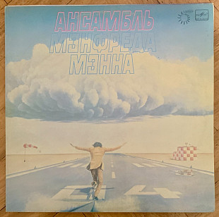 Manfred Mann's Earth Band Ансамбль Мэнфреда Мэнна