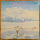 Manfred Mann's Earth Band Ансамбль Мэнфреда Мэнна