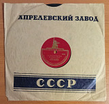 Рина Зеленая - Дачный Адрес / Каникулы, Письмо (78 об)