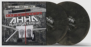 Анна - Карматреш - 2008. (2LP). 12. Coloured Vinyl. Пластинки. Ukraine. S/S.
