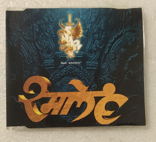 Maxi-Single SNAP! FEAT. RUKMANI 1996 Rame (Germany)