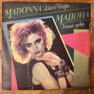 Madonna – Like A Virgin
