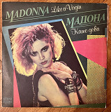 Madonna – Like A Virgin