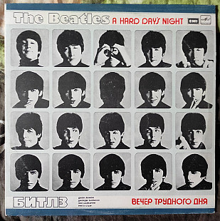 The Beatles – A Hard Day's Night /Вечер Трудного Дня/