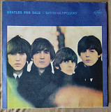 The Beatles – Beatles For Sale / Битлз На Продажу