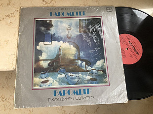Джаз-квинтет Солистов - Барометр JAZZ LP