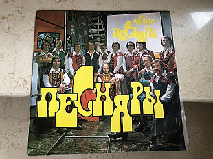 Песняры ‎– Песняры III