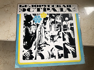 Песняры ‎– Песняры III