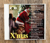 Збірка - X'mas - Christmas Song Special (Японія)