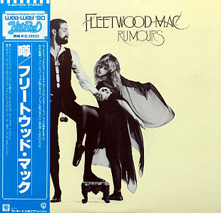 Продам вінілову платівку Rumours от Fleetwood Mac