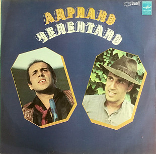 Adriano Celentano – Soli /1979/ 1984/ Мелодия / USSR