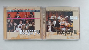 Песняры Коллекция