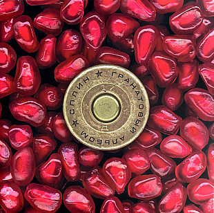 СПЛИН-Гранатовый альбом.