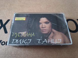Руслана - Дикі танці