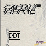 ДДТ-Иначе. (white vinyl).2LP.500 COPIES.
