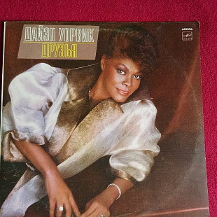 Дайэн Уорвик* – Друзья