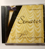 Вокальний квартет - Senator