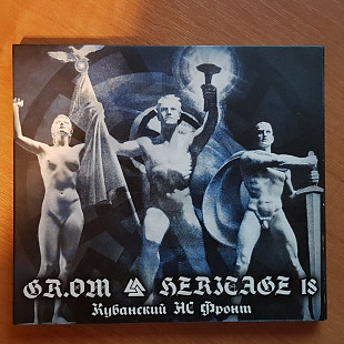 GROM (Гром)_Наследие 18