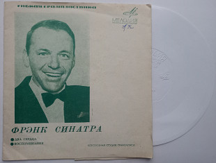 Фрэнк Синатра – Два Сердца / Воспоминания (Flexi-disc, 7") 1969