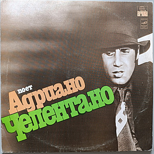 Adriano Celentano - Quando l'amore