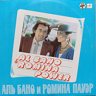 Al Bano & Romina Power - Aria Pura