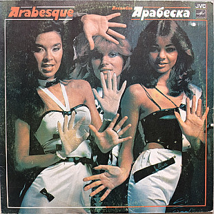 Arabesque - Arabesque