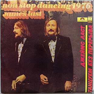 James Last - Non Stop Dancing