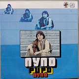 Pupo - Lo Devo Solo A Te