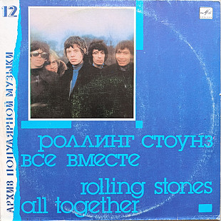 Rolling Stones - All Together