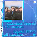 Rolling Stones - All Together