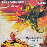 Yngwie Malmsteen - Trilogy