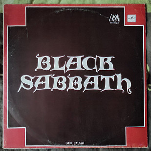 Black Sabbath – Black Sabbath