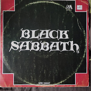 Блэк Саббат – Black Sabbath
