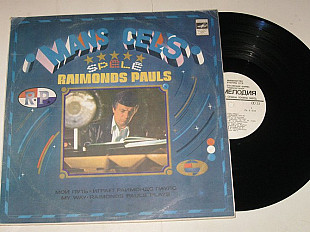Пластинка Раймонд Паулс - МОЙ ПУТЬ / Pauls - MY WAY * Босса нова США / Розенбергс (1981) Ех