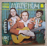 Трио Маренич – Поет Трио Маренич