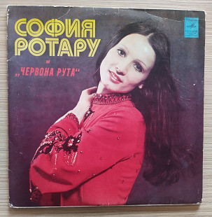 София Ротару И Червона Рута (Рідний край)