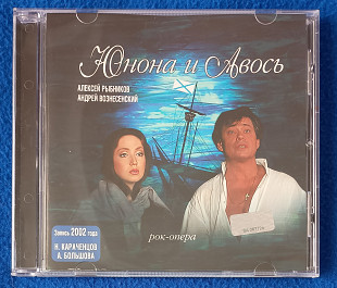 ЮНОНА И АВОСЬ, лицензия.