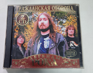 Гражданская оборона легенды русского рока