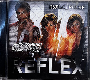 Reflex - Pulse