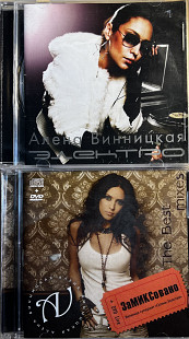 Алёна Винницкая "Электро", "Замиксовано" CD + DVD