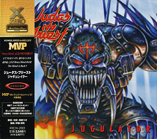 Judas Priest = ジューダス・プリースト* – Jugulator NM Japan OBI