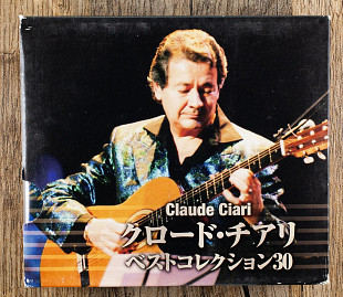 Claude Ciari - Claude Ciari Best Collection 30 (Японія)
