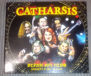 Catharsis – Верни Им Небо