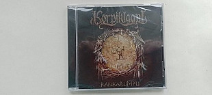 Korpiklaani Rankarumpu Germany