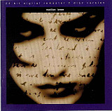 Marillion - Brave 1994 (2 cd remaster)