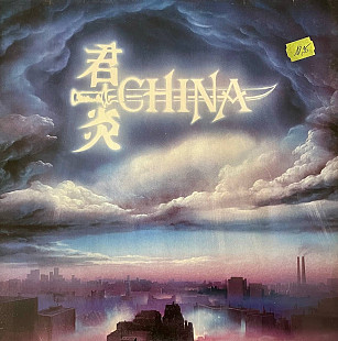 China - Sign In The Sky