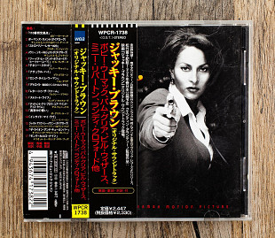 Збірка - Jackie Brown (Music From The Miramax Motion Picture) (Японія)